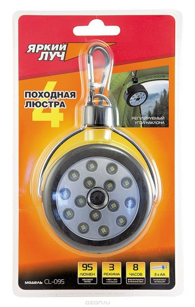 Фонарь Яркий Луч CL-095
