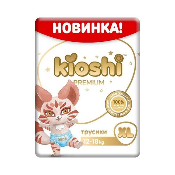 Подгузники-трусики Kioshi Premium KS104 размер 5, 12 - 18 кг, 36 шт.